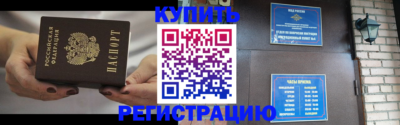 пропишу в квартире в Карабаново