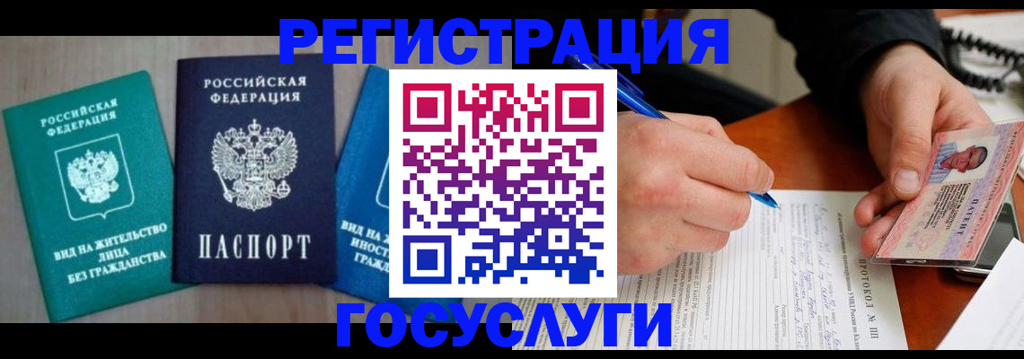 где прописаться в Карабаново