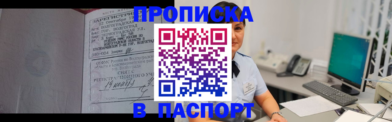 найти адрес прописки в Карабаново