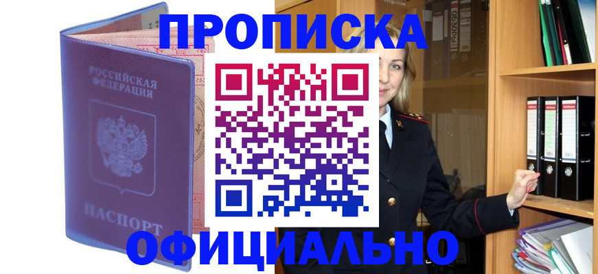 регистрация для школы в Карабаново